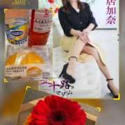 ヒメ日記 2025/11/08 13:28 投稿 青居加奈 五十路マダム 愛されたい熟女たち 高松店