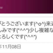 ヒメ日記 2025/11/08 22:38 投稿 青居加奈 五十路マダム 愛されたい熟女たち 高松店