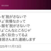 ヒメ日記 2025/11/13 23:34 投稿 青居加奈 五十路マダム 愛されたい熟女たち 高松店