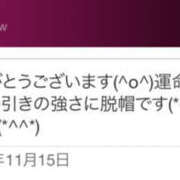 ヒメ日記 2025/11/16 10:24 投稿 青居加奈 五十路マダム 愛されたい熟女たち 高松店