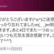 ヒメ日記 2025/11/22 22:04 投稿 青居加奈 五十路マダム 愛されたい熟女たち 高松店
