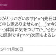 ヒメ日記 2025/12/01 10:10 投稿 青居加奈 五十路マダム 愛されたい熟女たち 高松店