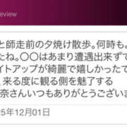 ヒメ日記 2025/12/02 08:46 投稿 青居加奈 五十路マダム 愛されたい熟女たち 高松店
