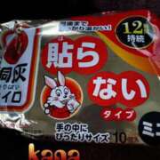 ヒメ日記 2025/12/05 17:12 投稿 青居加奈 五十路マダム 愛されたい熟女たち 高松店