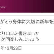 ヒメ日記 2025/12/23 22:50 投稿 青居加奈 五十路マダム 愛されたい熟女たち 高松店
