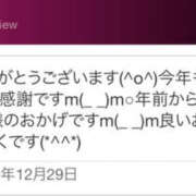 ヒメ日記 2025/12/30 10:44 投稿 青居加奈 五十路マダム 愛されたい熟女たち 高松店