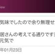 ヒメ日記 2026/01/23 17:20 投稿 青居加奈 五十路マダム 愛されたい熟女たち 高松店
