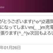 ヒメ日記 2026/01/27 19:36 投稿 青居加奈 五十路マダム 愛されたい熟女たち 高松店