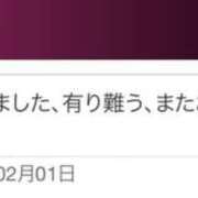 ヒメ日記 2026/02/01 22:38 投稿 青居加奈 五十路マダム 愛されたい熟女たち 高松店