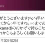 ヒメ日記 2026/02/02 19:54 投稿 青居加奈 五十路マダム 愛されたい熟女たち 高松店