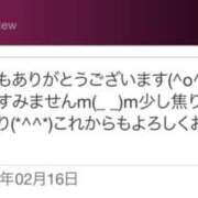 ヒメ日記 2026/02/17 20:04 投稿 青居加奈 五十路マダム 愛されたい熟女たち 高松店