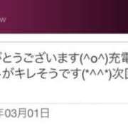 青居加奈 UE様へ♪♪ 五十路マダム 愛されたい熟女たち 高松店