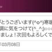 ヒメ日記 2026/03/08 14:10 投稿 青居加奈 五十路マダム 愛されたい熟女たち 高松店