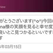 ヒメ日記 2026/03/16 08:08 投稿 青居加奈 五十路マダム 愛されたい熟女たち 高松店