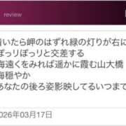 ヒメ日記 2026/03/17 19:04 投稿 青居加奈 五十路マダム 愛されたい熟女たち 高松店