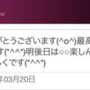 ヒメ日記 2026/03/20 21:20 投稿 青居加奈 五十路マダム 愛されたい熟女たち 高松店