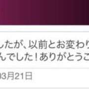 ヒメ日記 2026/03/21 22:20 投稿 青居加奈 五十路マダム 愛されたい熟女たち 高松店