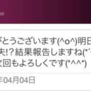 ヒメ日記 2026/04/04 20:26 投稿 青居加奈 五十路マダム 愛されたい熟女たち 高松店