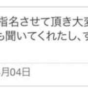 ヒメ日記 2026/04/04 20:38 投稿 青居加奈 五十路マダム 愛されたい熟女たち 高松店