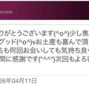 ヒメ日記 2026/04/12 15:52 投稿 青居加奈 五十路マダム 愛されたい熟女たち 高松店