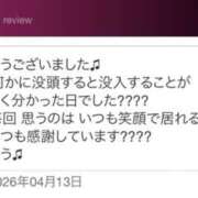 ヒメ日記 2026/04/14 19:34 投稿 青居加奈 五十路マダム 愛されたい熟女たち 高松店