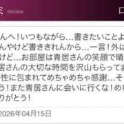 ヒメ日記 2026/04/15 20:26 投稿 青居加奈 五十路マダム 愛されたい熟女たち 高松店