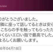 ヒメ日記 2026/04/18 21:22 投稿 青居加奈 五十路マダム 愛されたい熟女たち 高松店