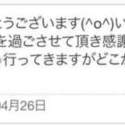 ヒメ日記 2026/04/26 11:50 投稿 青居加奈 五十路マダム 愛されたい熟女たち 高松店