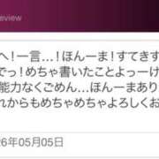 ヒメ日記 2026/05/06 09:42 投稿 青居加奈 五十路マダム 愛されたい熟女たち 高松店