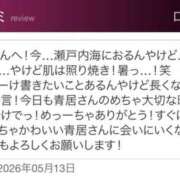 ヒメ日記 2026/05/14 06:46 投稿 青居加奈 五十路マダム 愛されたい熟女たち 高松店