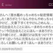 ヒメ日記 2026/05/20 21:34 投稿 青居加奈 五十路マダム 愛されたい熟女たち 高松店