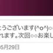 青居加奈 UE様へ♪♪ 五十路マダム 愛されたい熟女たち 高松店