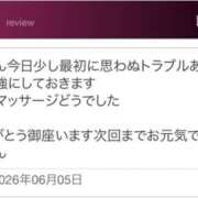 ヒメ日記 2026/06/06 08:18 投稿 青居加奈 五十路マダム 愛されたい熟女たち 高松店