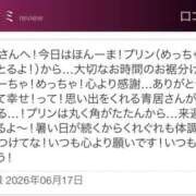 ヒメ日記 2026/06/17 21:12 投稿 青居加奈 五十路マダム 愛されたい熟女たち 高松店