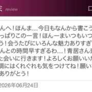 ヒメ日記 2026/06/24 18:40 投稿 青居加奈 五十路マダム 愛されたい熟女たち 高松店