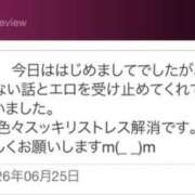 ヒメ日記 2026/06/26 08:48 投稿 青居加奈 五十路マダム 愛されたい熟女たち 高松店