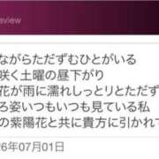 ヒメ日記 2026/07/01 18:54 投稿 青居加奈 五十路マダム 愛されたい熟女たち 高松店