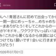ヒメ日記 2026/07/01 21:36 投稿 青居加奈 五十路マダム 愛されたい熟女たち 高松店