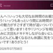 ヒメ日記 2026/07/08 21:24 投稿 青居加奈 五十路マダム 愛されたい熟女たち 高松店