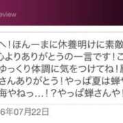 青居加奈 F様へ♪♪ 五十路マダム 愛されたい熟女たち 高松店