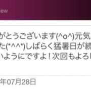 ヒメ日記 2026/07/29 00:20 投稿 青居加奈 五十路マダム 愛されたい熟女たち 高松店