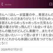 ヒメ日記 2026/08/01 11:32 投稿 青居加奈 五十路マダム 愛されたい熟女たち 高松店