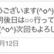 ヒメ日記 2026/08/12 20:04 投稿 青居加奈 五十路マダム 愛されたい熟女たち 高松店