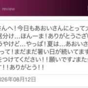 ヒメ日記 2026/08/12 20:22 投稿 青居加奈 五十路マダム 愛されたい熟女たち 高松店
