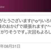 ヒメ日記 2026/08/31 11:28 投稿 青居加奈 五十路マダム 愛されたい熟女たち 高松店