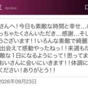ヒメ日記 2026/09/24 08:04 投稿 青居加奈 五十路マダム 愛されたい熟女たち 高松店