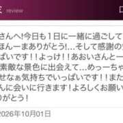 ヒメ日記 2026/10/01 13:04 投稿 青居加奈 五十路マダム 愛されたい熟女たち 高松店