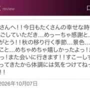 ヒメ日記 2026/10/08 11:08 投稿 青居加奈 五十路マダム 愛されたい熟女たち 高松店