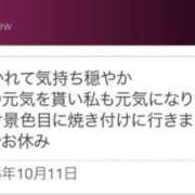 ヒメ日記 2026/10/11 19:44 投稿 青居加奈 五十路マダム 愛されたい熟女たち 高松店