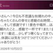 青居加奈 F様へ♪♪ 五十路マダム 愛されたい熟女たち 高松店